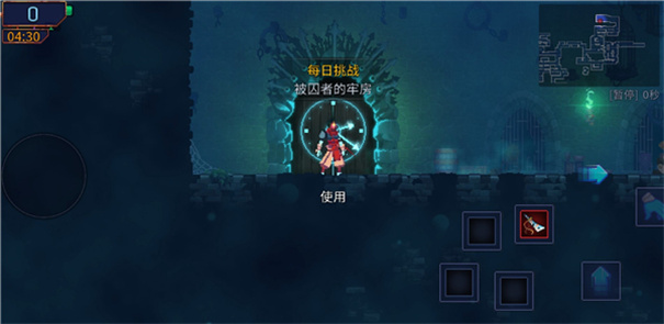 重生细胞完整版无需付费版