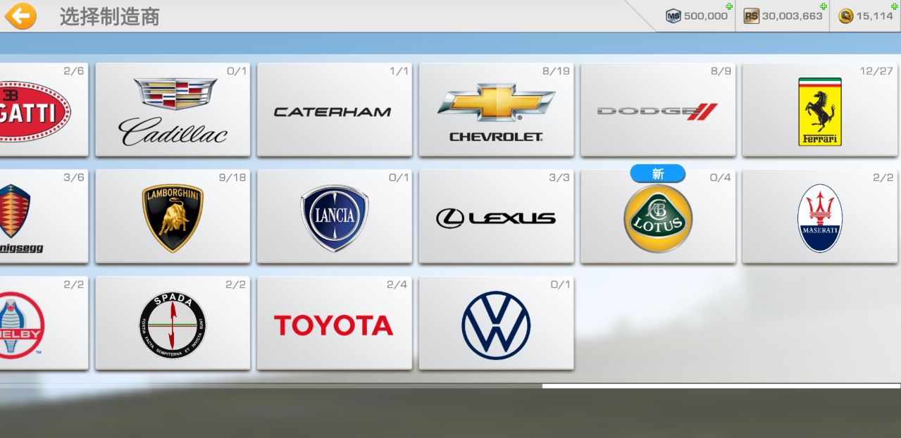 真实赛车3北美服破解版 13.2.5中文版