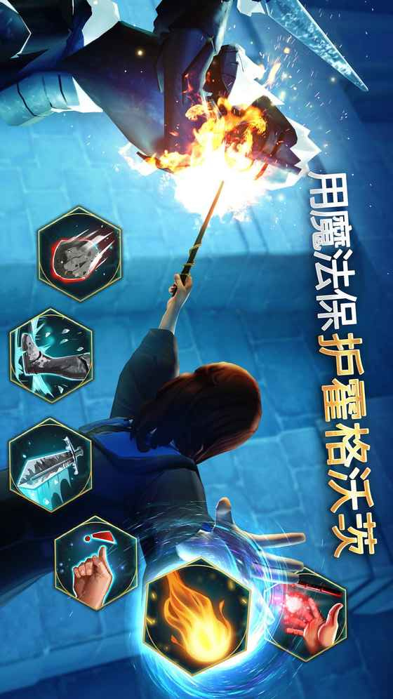 霍格沃茨之谜软件2026最新版 霍格沃茨之谜软件2026最新版