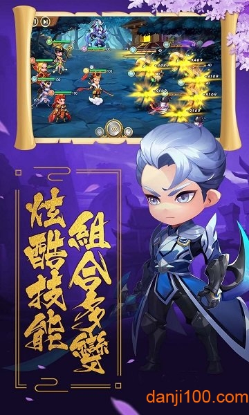 盖娅战记 盖娅战记