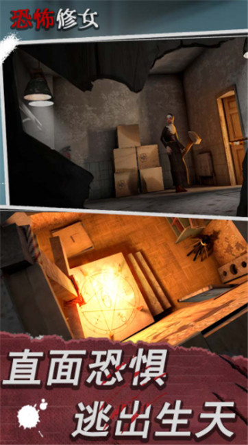 恐怖修女 恐怖修女