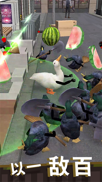 长手的鸭子 长手的鸭子