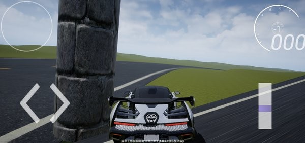 极限竞速地平线5手机版