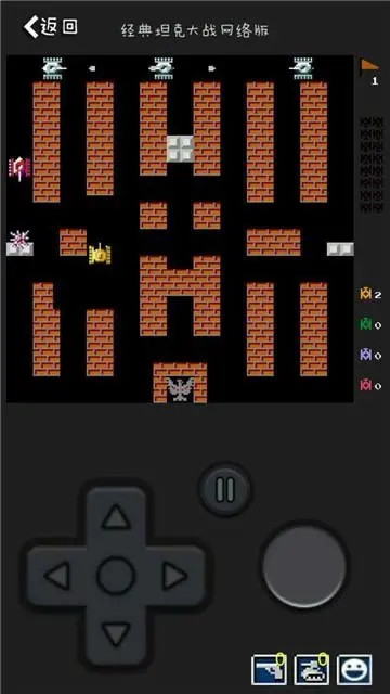 坦克大战经典版