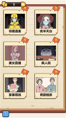 原来如此啊 原来如此啊