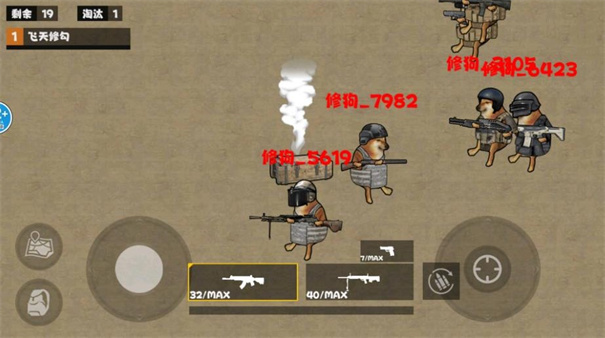 修勾地铁逃离 修勾地铁逃离