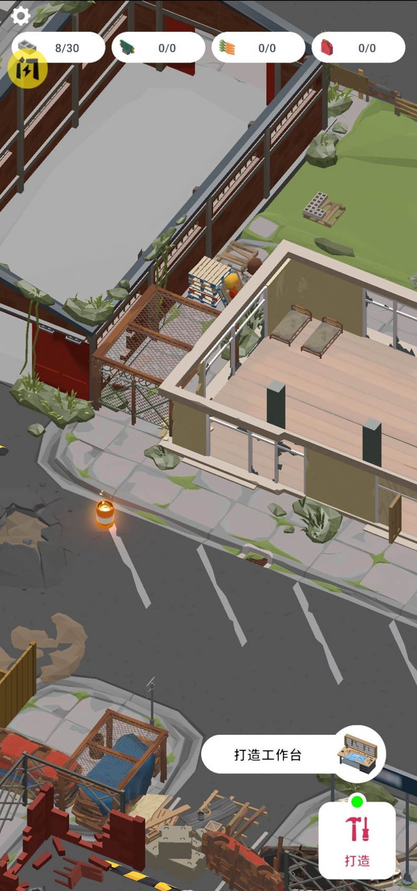 废城求生 废城求生