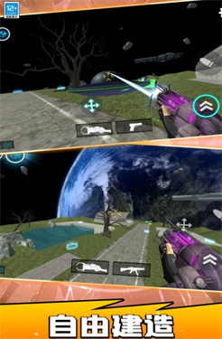 宇宙人来袭 宇宙人来袭