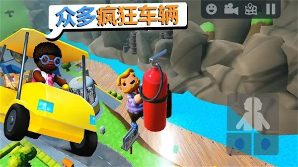 可靠快递联机版