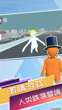 人类一败激斗 人类一败激斗