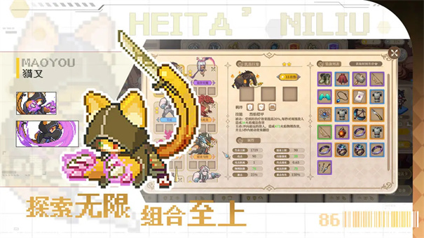 黑塔逆流手游下载v1.0.1.5