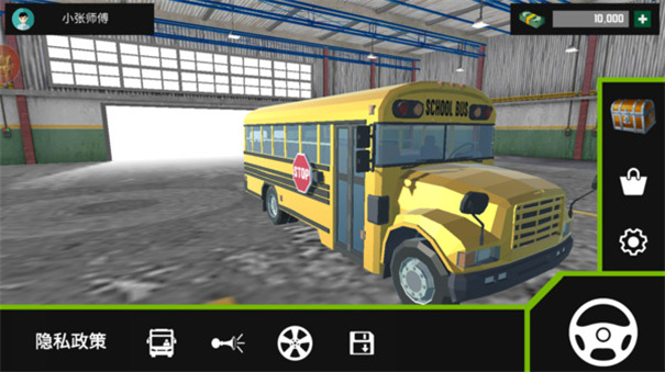公路大巴驾驶模拟器