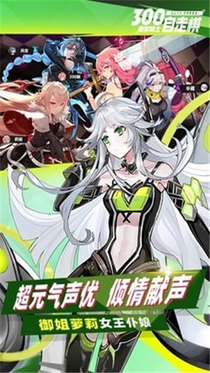 皇家骑士果盘版