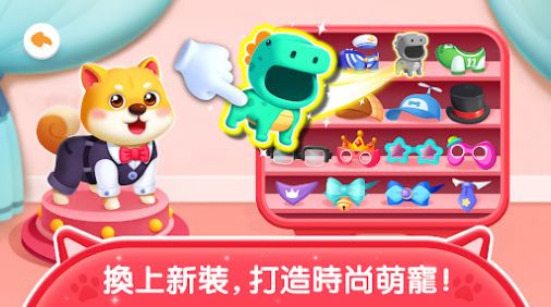 奇妙宠物屋 奇妙宠物屋