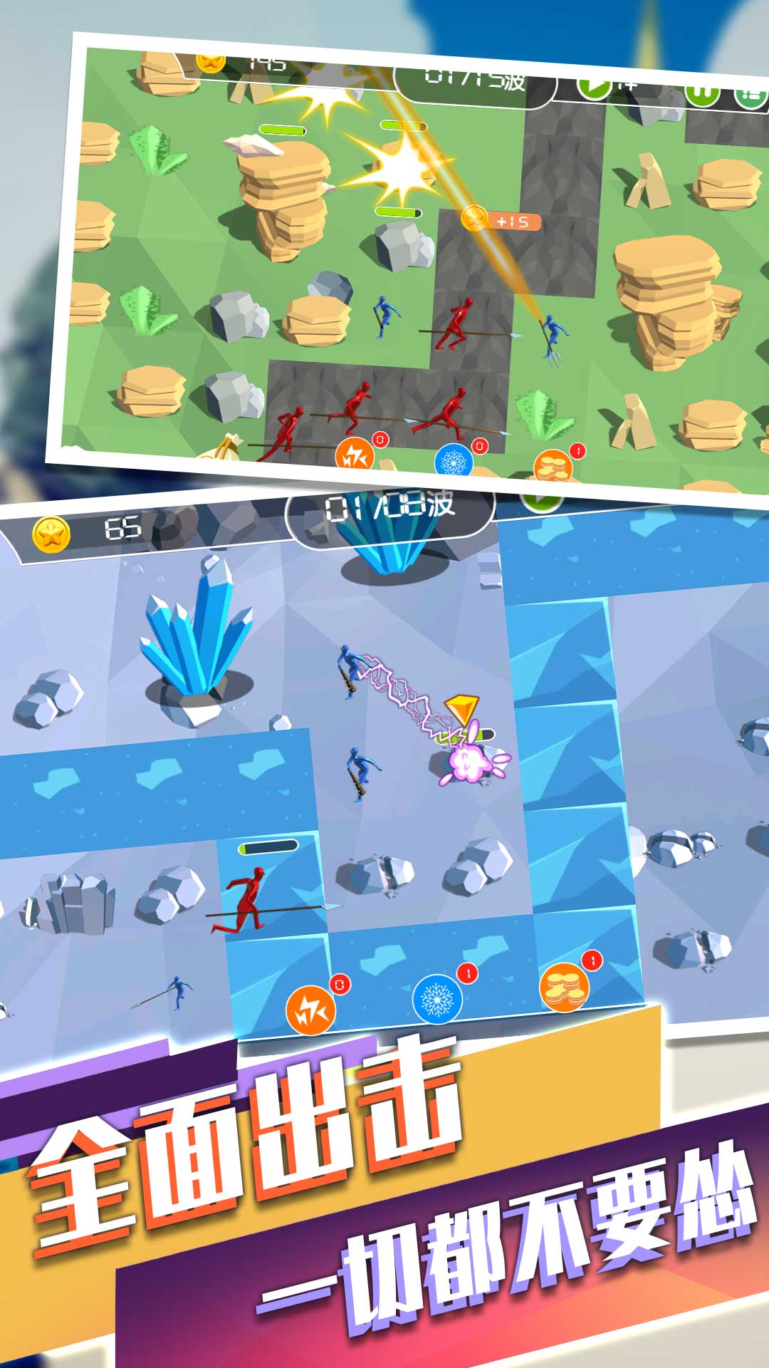 黑洞骑士保卫战 黑洞骑士保卫战