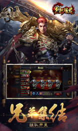 烈火屠龙 烈火屠龙