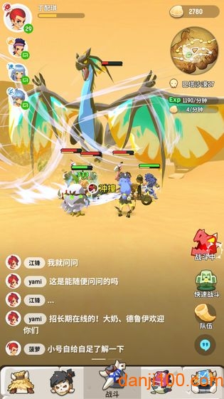 不休的乌拉拉官网版