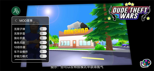 沙盒模拟器钢铁侠模组 沙盒模拟器钢铁侠模组