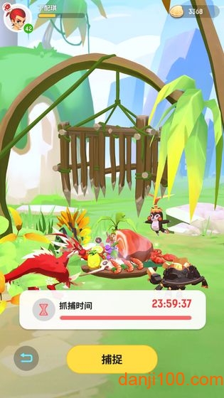 不休的乌拉拉官网版