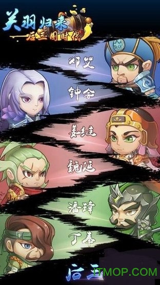 三国时代1无限体力版