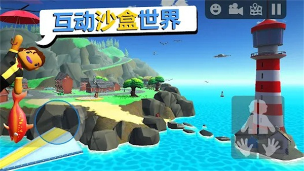 可靠快递联机版