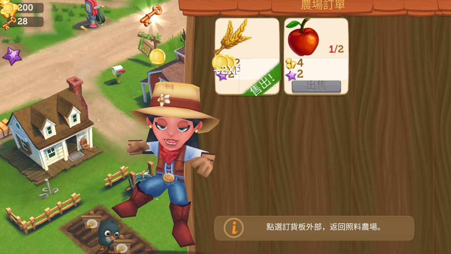 开心农场2乡村度假（新活动）安卓修改版 16.7.6496最新版本破解版