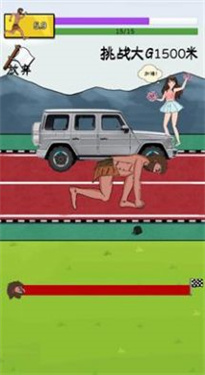 夸父追日最新版本内置菜单免费手机版