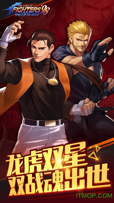 拳皇98街机版手机版 拳皇98街机版手机版