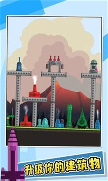 进击要塞手机版