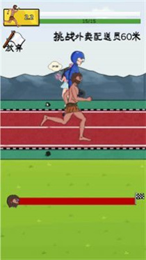 夸父追日最新版本内置菜单免费手机版