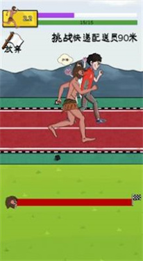 夸父追日最新版本内置菜单免费手机版