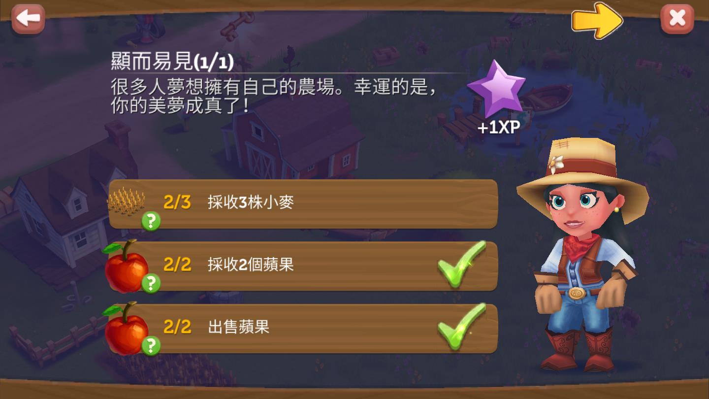 开心农场2乡村度假（新活动）安卓修改版 16.7.6496最新版本破解版