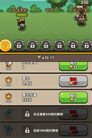 次神光之觉醒附礼包码