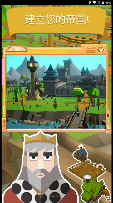 幻想帝国 幻想帝国