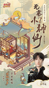 我的休闲时光安卓版无限金币