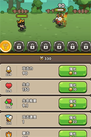 次神光之觉醒附礼包码