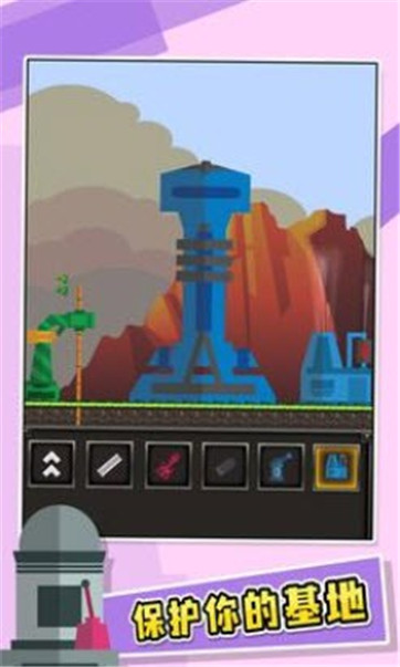 进击要塞手机版