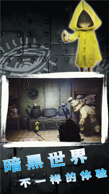 纪念梦魇家手机版