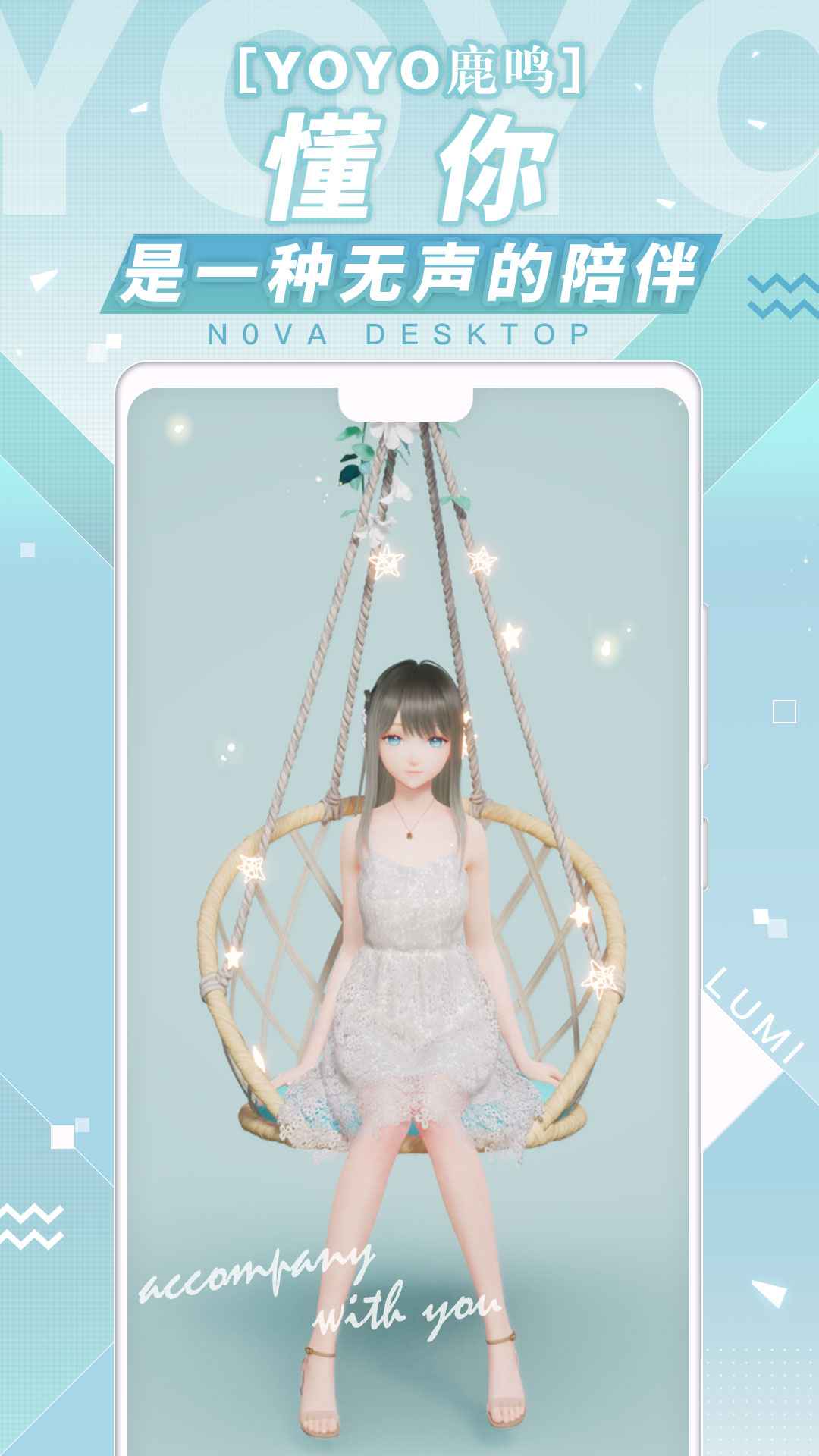 人工桌面电脑版