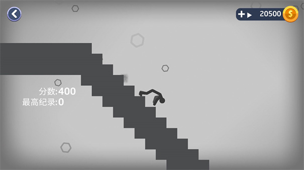 火柴人粉身碎骨2手机最新版