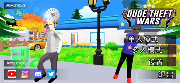 沙盒模拟器钢铁侠模组