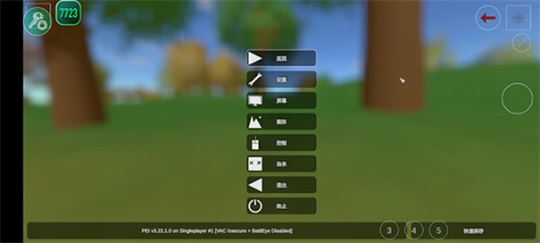 未转变者3.0手机版汉化版