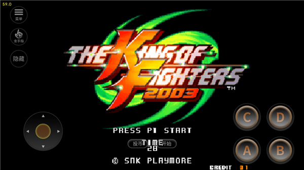 拳皇2002风云再起完全解密版下载