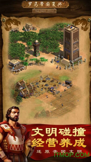 复兴.罗马帝国