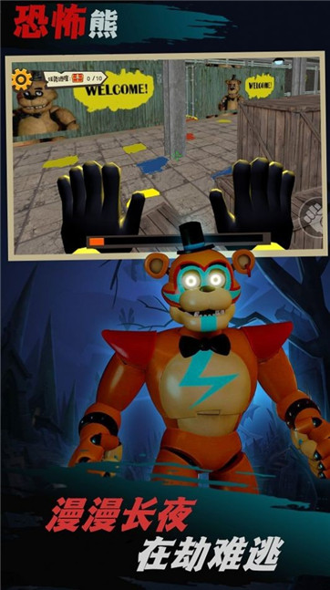 小恶魔探险模拟 小恶魔探险模拟