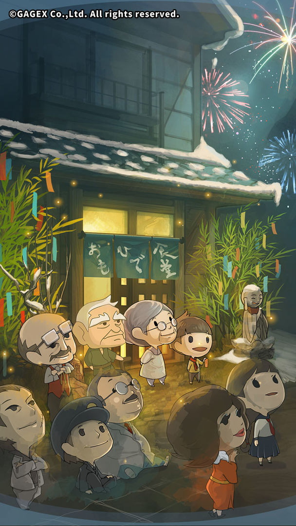 众多回忆的食堂故事2安卓版