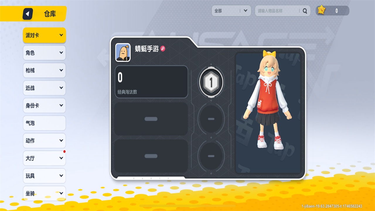 �㳦�ɶ���Ϸ����