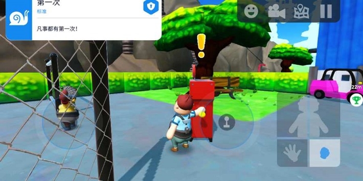 可靠快递完整版 可靠快递完整版