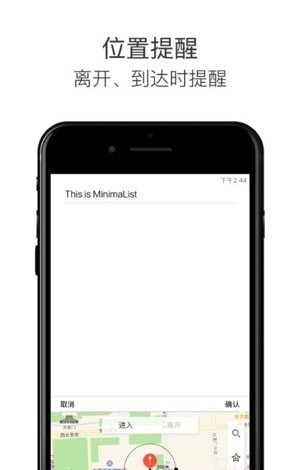任务管理器进程