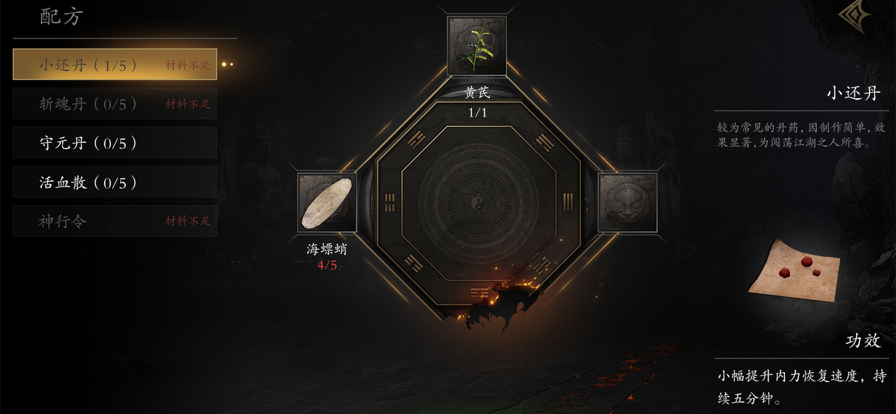 无尽噩梦诡医院内置mod菜单